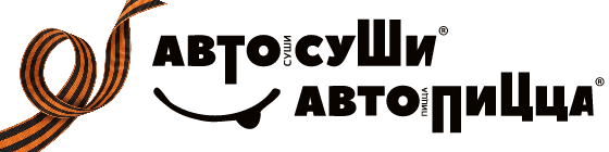 День победы